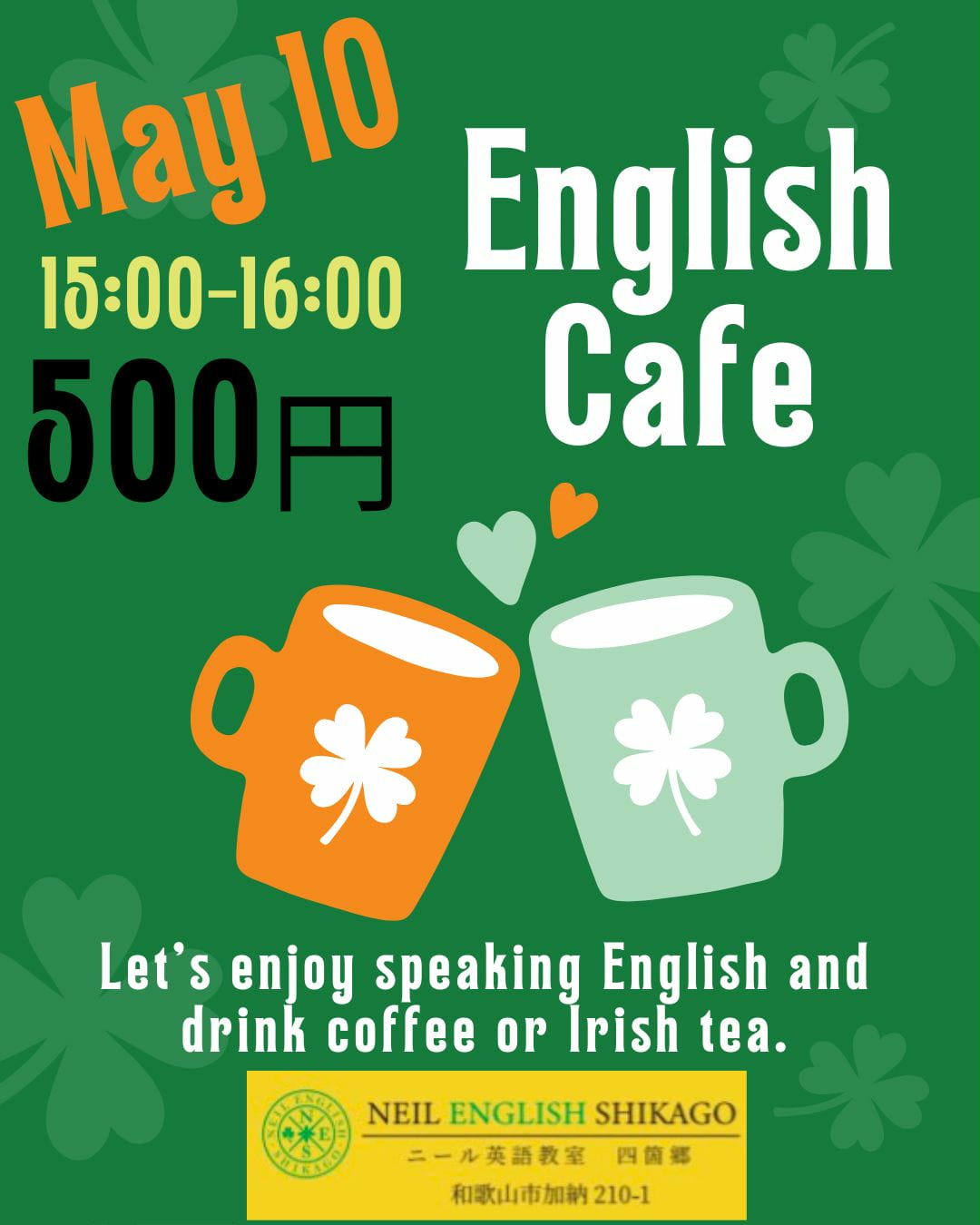 English Cafe